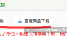 【日式ADV/中文/免费/白嫖内容】青空下的约定― Refine この青空に約束を― Refine 官方中文版【4.3G/全CV】