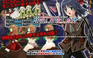 【DLsite 汉化 臀部/屁股 正太 百合 SM 肛交 灌肠 反向奸 强X】てとらのロザリオインペール -RPGは性癖を自由にカスタマイズする- 泰特拉的罗萨里奥因佩尔 -RPG是自由自定义性癖的-【ver1.12b/RJ161959/社团名:アリコレ-Aria corporation-】