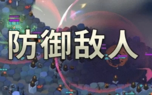 【策略塔防】诺德霍尔德 Nordhold-官方中文-解压即玩 [1+497.44MB][百度盘]正经游戏