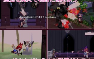 【ACT/PC/生肉】榨精迷宫/搾精の迷宮 v1.0.1