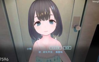 【互动SLG/萝莉/3D作品/动态】理想的爸爸~和爱女的同居生活（理想のおとうさん ～愛娘との同棲生活～）V1.2.4 DL官方中文+全CG+特典+DLC【1.20G】
