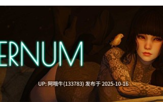 【3D/亚洲风/大作/互动/SLG/PC机翻/安卓生肉】永恒世界 Eternum [v0.8.6 Public] [Caribdis]【15.2G】【序号4188】