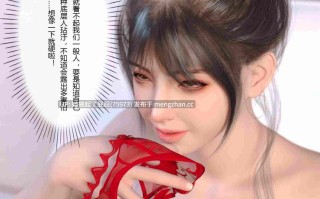 [3D全彩/中文] 致命诱惑01[150]