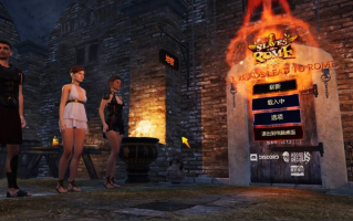 【大型/ACT/官中】羅馬的奴隸 Slaves in Rome Ver2.7.2 官方中文版【5.44G】【序号2381】