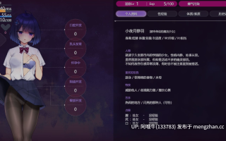 【精品/RPG/汉化/鲨鱼社/萌站内植】 魔装影姬 牢夜末寂然无码0.14测试+锥桶衣装mod[1.46G 体验版]【序号5110】