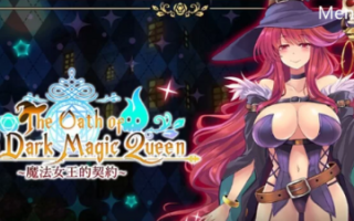 互动SLG/纯爱/PC】黑魔法女王的契约 Build.7612984 STEAM官中 [1+400M][百度盘]