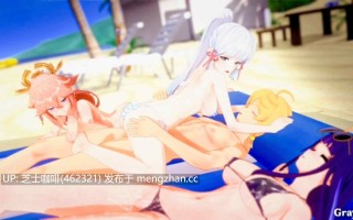 稻妻泳装派对