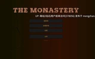 348.[HTML汉化真人]修道院The Monastery v0.14.0.1 浏览器汉化 [2.30GB]