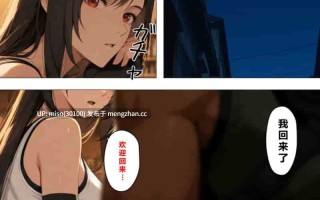 [NTレボ]看板娘の金銭事情01-04