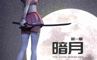 Zking 暗月01-04