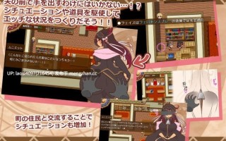 [更新/RPG/PC]#人偶大师 #ヒトヅマイスター！ v1.00 AI汉化版
