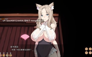 [SLG/PC]#狐娘的性爱农场 #Fox Sex Farm    v122405 官方中文步兵版