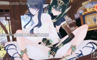 菈乌玛和朋友  女同