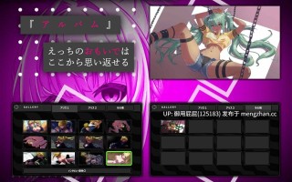 [互动SLG/更新] #她的提线木偶指令 #彼女のマリオネットコマンド ver.1.0.4 机翻版 [1.60G]