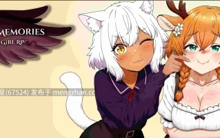 萌站汉化【日系SLG/AI汉化/2D】Chasing Memories – A Monster Girl RPG 0.2 AI汉化版【PC/2.78G/更新】