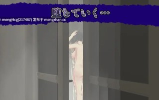 【RPG/PC】妻子的守护神/妻の守り神 v 2026.03.21