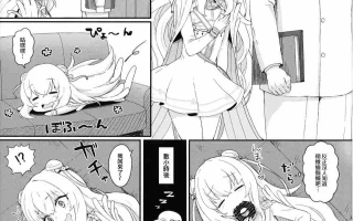 【汉化】恶毒酱