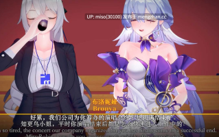 9.05.【剧情】鸭鸭工作压力太大了怎么办？ Bronya's secret relax []
