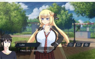 【SLG/PC】我的地方被诅咒了-V0.7官中版-【1G】