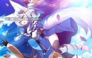 【拔作/ADV/汉化/大馒头/中出/校园/PC】刹那绽放的恋之花火 刹那にかける恋はなび + SS 抚子后日谈 + 刹那绽放的恋之花火SS 小鞠后日谈 AI汉化内嵌版+全CG存档【7.09G全CV】【序号3535】