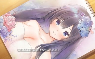 PC/ADV/#蕾丝侦探团    #LingerieS   #ランジェリーズ  v1.37 官方中文版+DLC【2025年09月26日 更新】