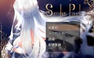 PC/RPG/魅魔の编年史：绝对堕落欲念拷问/v3.19 STEAM官方中文版+DLC