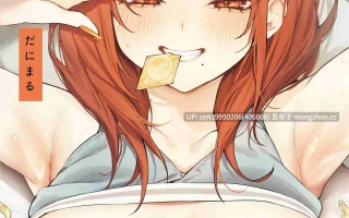 再一次、重溫那份快感。 電子特裝版 中文无修单行本 276P