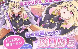 【SLG #汉化 #PC #动态 #少女】甜蜜回忆 CAS版 原名：ぷりめも Pretty Memories CASver 版本：v1.0