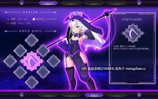 7[日式ACT动态更新] 堕落圣女·萨莉尔 DepraviA SARIEL β_2.17.0 生肉版 [1.80G]