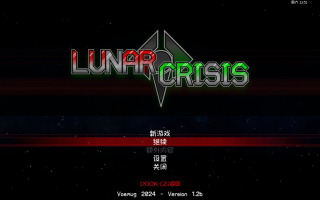 【ACT/PC/动作/动态/异种/汉化】Lunar Crisisv1.2b/月球危机v1.2b