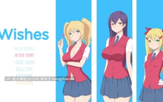 萌站汉化【日系SLG/AI汉化/后宫】 Wishes v1.0 AI汉化版【PC/1.16G/更新】