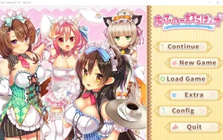 [ADV/汉化] 喫茶店求爱 あぶのーまるらば～ず AI汉化版电脑 [3.8G]