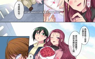 【作品合集】真城の秘宝館[6部]【全彩汉化】【全收集/自整理】