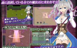 【PC/RPG/汉化】RJ212620 見習いプリーストサニア 森の穢れに呑まれた白い肢体 [闇鍋第一艦隊]