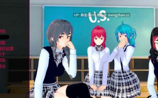 萌站汉化【日系SLG/AI汉化/沙盒】一所非传统的学校S2 v0.4.6 AI汉化版【PC/1.6G/更新】