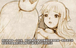 24.[ACT中文3D] 骑士领主Complex 魔城的姬骑士 V1.21 DL官方中文版 [3.2G]（1）