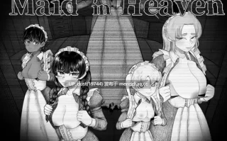 《女仆天堂》V：1.0 语言：MTool汉化  类型：男主人公、萝莉、女仆、色诱、女性主导、男性受、爆乳