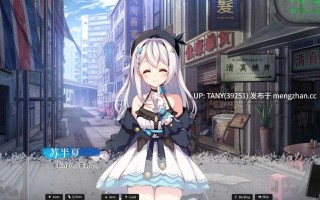 #恋爱绮谭~不存在的夏天~ #Mystery Lover Nonexistent Summer 官方中文版 