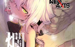 (C105)[NEO AXIS(そうたつ)]爛華(オリジナル)