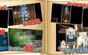 【RPG/巨乳/扶她/配音】[Akari Blast!]ふたりな×エクスプローラー プレ体験版