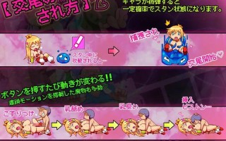 PC/ACT/#カボプリ!-早熟- カボチ王国の交尾姫 生肉母女双版本
