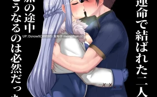 [RPG/动态/AI汉化] ネトラレナイトメア v1.4 [PC/1.6G]