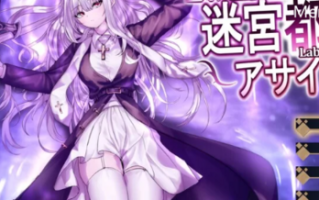 PC-更新【修女暗示/恶堕异种X】迷宫都市庇护所V1.05 机翻汉化 [1+3.40G][百度盘]