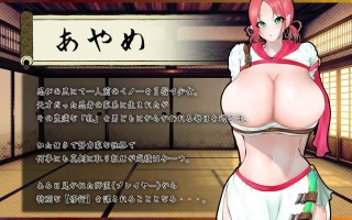 新作[互动SLG/养成] 爆乳女忍者菖蒲 爆乳くノ一あやめ AI汉化版+全回想存档 [1.20G]