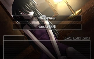 【经典ADV/中文/2D】重返蓝鲸岛/-Return to Shironagasu Island- Build.10196866官方中文版【4.3G/CV】