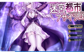 【PC/RPG/恶堕】迷宫都市