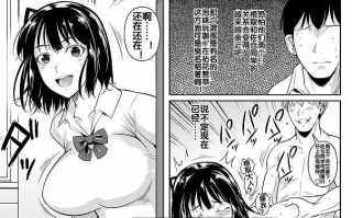 【漫画】孤独的路人跟丰满优等生淫靡的日常 1-5话【百度/255M】