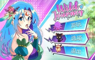 狂野之旅 Wild Journey STEAM官方中文版 夸克