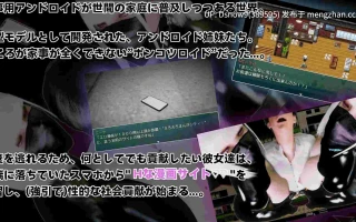 [RPG/AI汉化] (暴走)双子姉妹アンドロイドの性的な社会貢献 [PC/1.5G]