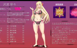 催眠手表 汉化版 [日系RPG/CV] PC+安卓